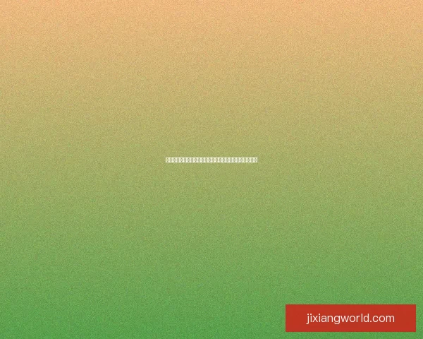 吉祥坊官方网站：探索最新娱乐资讯、优惠活动与会员福利