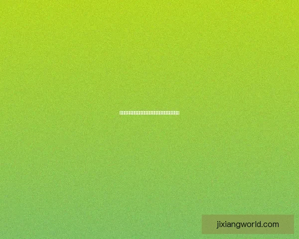 吉祥坊下载最新版本安全稳定畅玩全平台游戏体验指南