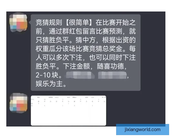 世界杯赛事竞猜推荐 精选分析助力精准预测与高回报