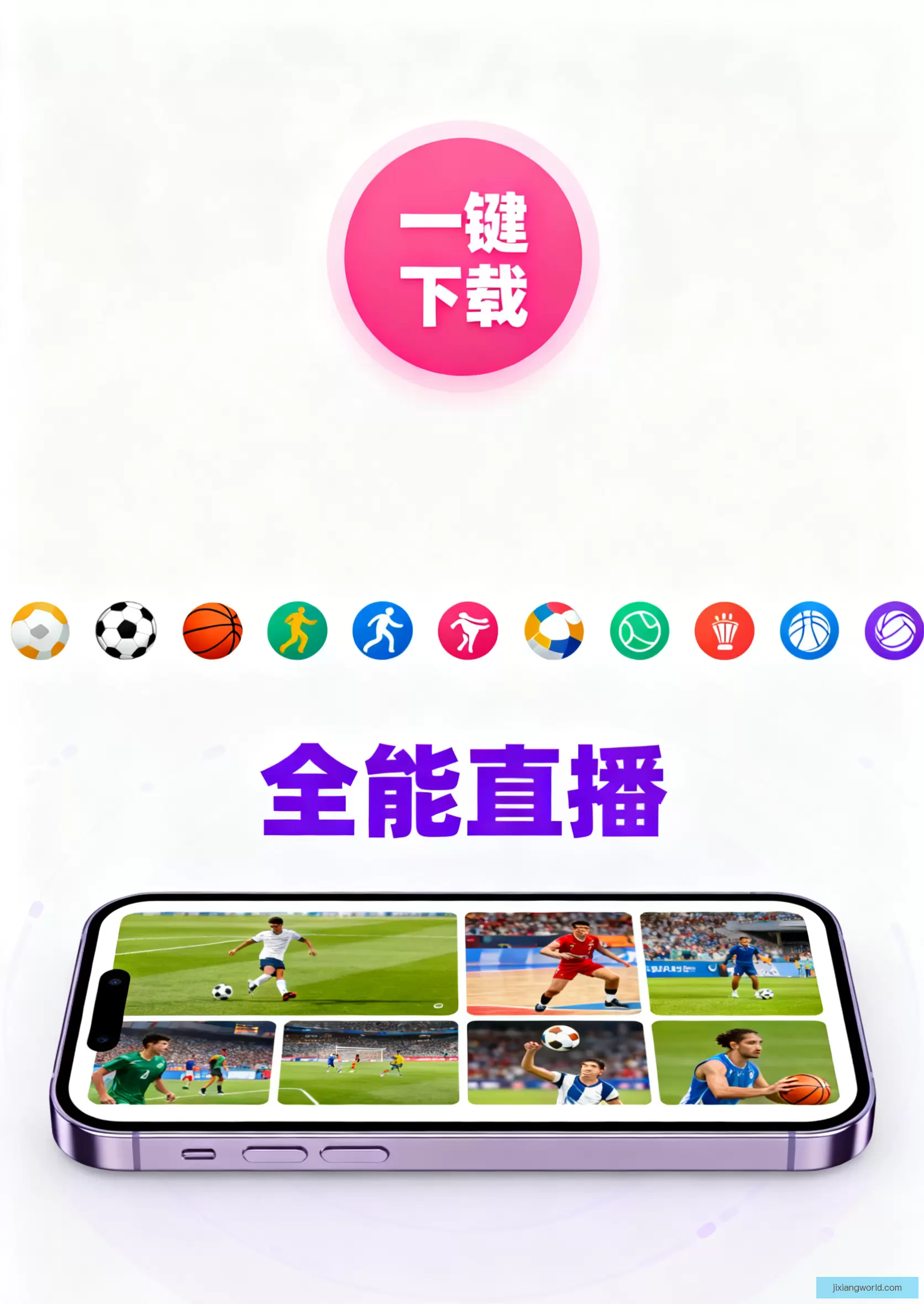 客户端下载稳定安全